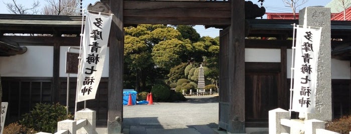 宗建寺 is one of Tempat yang Disukai Sigeki.