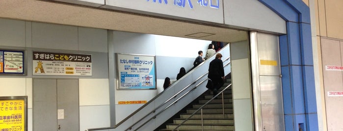 Tanashi Station (SS17) is one of Tempat yang Disukai Hide.