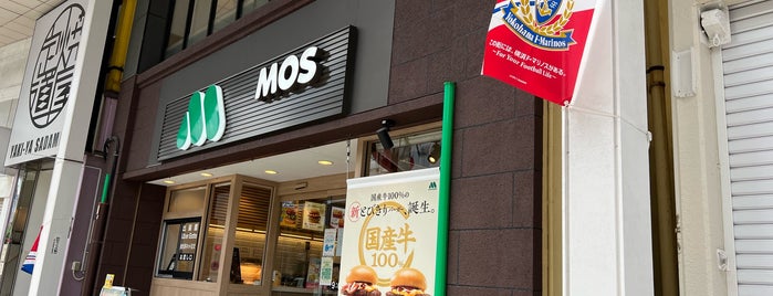 MOS Burger is one of カフェのレビューと喫煙情報.