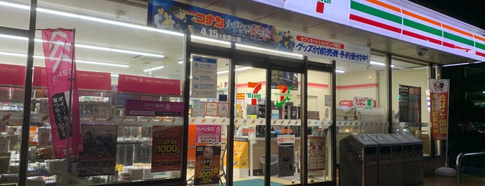 セブンイレブン 相模原東淵野辺5丁目店 is one of セブンイレブン.