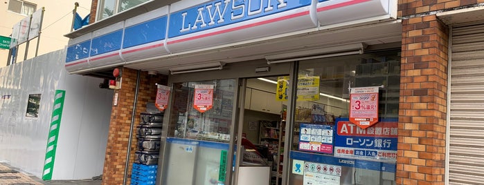 Lawson is one of Guide to 品川区's best spots.