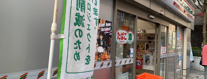セブンイレブン 西五反田2丁目店 is one of コンビニ.