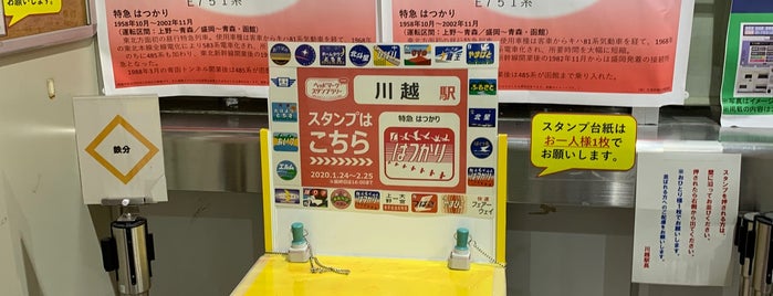 Ticket Office is one of Tempat yang Disukai Minami.