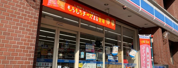 Lawson is one of コンビニその２.