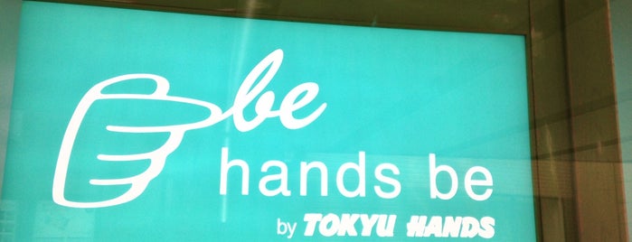 hands be is one of 文房具屋.