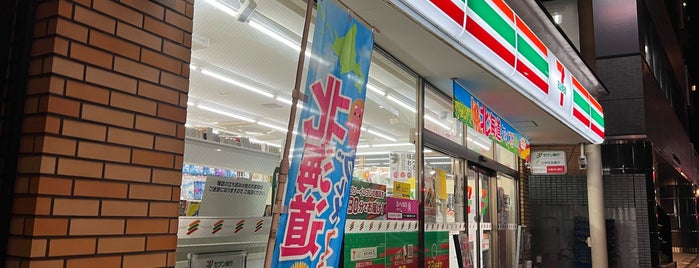 セブンイレブン 西五反田店 is one of Top picks for Food and Drink Shops.