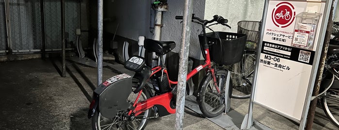 渋谷区コミュニティサイクル M3-06.渋谷第一生命ビル is one of 東京の西側のバイクシェアのサイクルポート🚲.