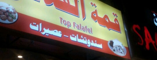 Top Falafel is one of Resturants.