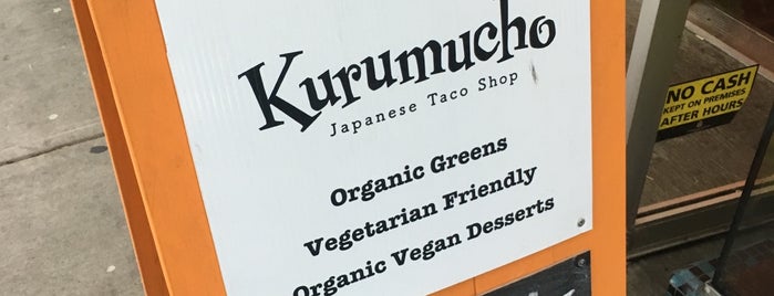 Kurumucho is one of Stephanieさんのお気に入りスポット.