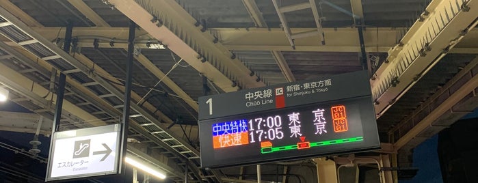 Platform 1 is one of 駅（その他）.