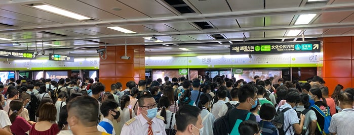 地下鉄 沙園駅 is one of Guangzhou Metro.