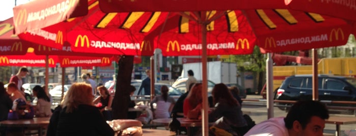 McDonald's is one of Где мы любим кушать.