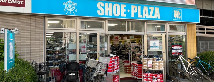 Shoe Plaza Chitosefunabashi is one of 行ったことがある-1.