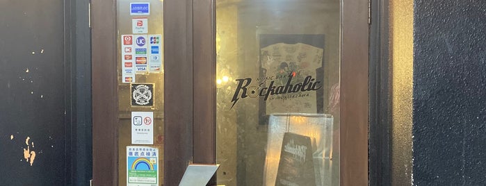 ROCKAHOLIC SHIMOKITAZAWA is one of Tokyo bars.