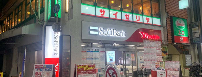 ソフトバンク 高円寺 is one of Softbank Shops (ソフトバンクショップ).