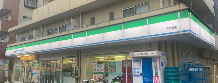 FamilyMart is one of Guide to 三鷹市's best spots.