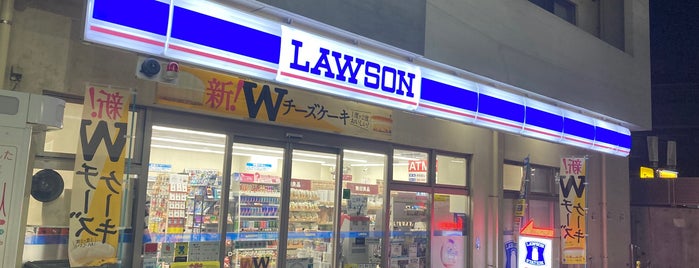 Lawson is one of 渋谷、新宿コンビニ.