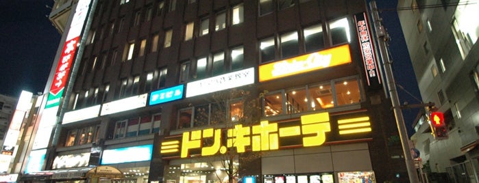ドン・キホーテ 高田馬場駅前店 is one of ドン・キホーテ −東京都内51店−.