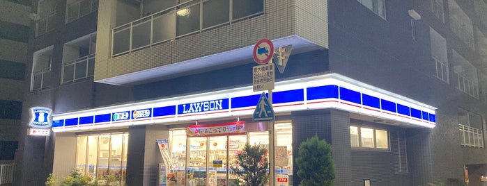 ローソン 新宿荒木町店 is one of Ponta.