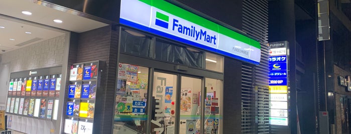 ファミリーマート FUNDES神保町店 is one of コンビニその３.