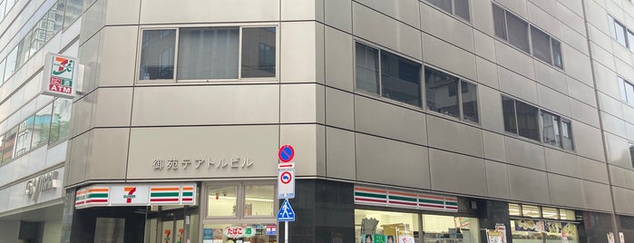 セブンイレブン 新宿1丁目新宿通り店 is one of 渋谷、新宿コンビニ.