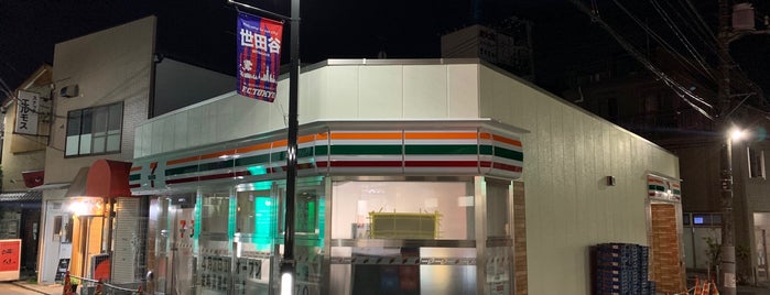 7-Eleven is one of SEJ202404.