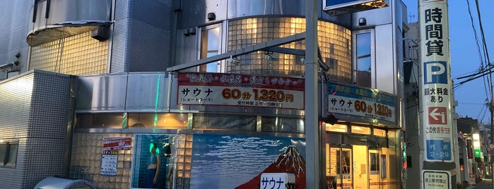 サウナ＆カプセル ミナミ 下北沢店 is one of サウナ🧖‍♀️.