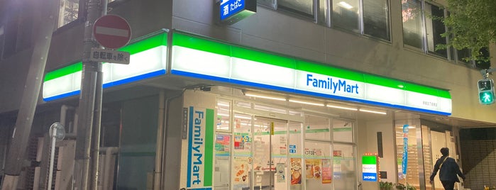 ファミリーマート 新宿五丁目東店 is one of 電源のあるカフェ3【電源カフェ】.