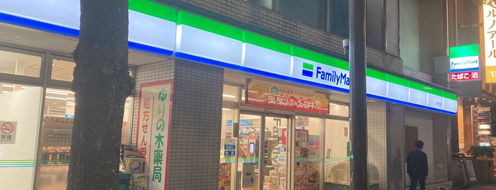 ファミリーマート 目黒駅東店 is one of コンビニ大田区品川区.