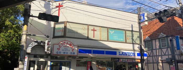 Lawson is one of 吉祥寺.