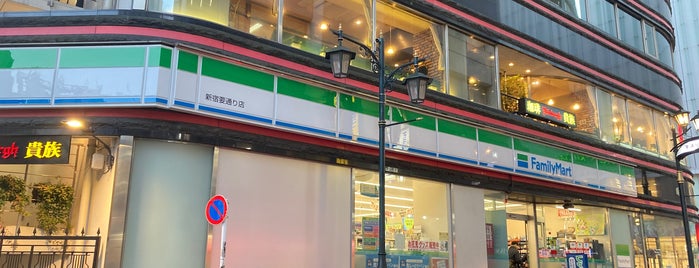 ファミリーマート 新宿要通り店 is one of 渋谷、新宿コンビニ.