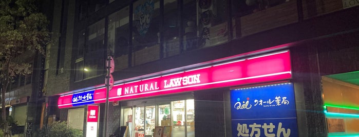Natural Lawson is one of Natural Lawson.