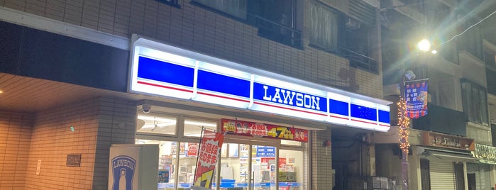 ローソン 幡ヶ谷二丁目店 is one of 渋谷、新宿コンビニ.