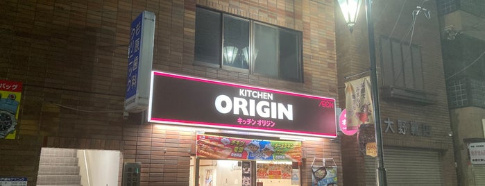 Kitchen Origin is one of 八幡山.