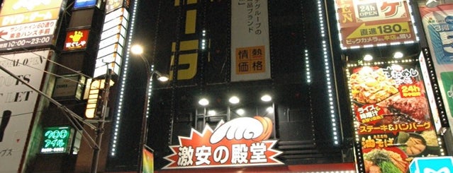 Don Quijote is one of ドン・キホーテ −東京都内51店−.