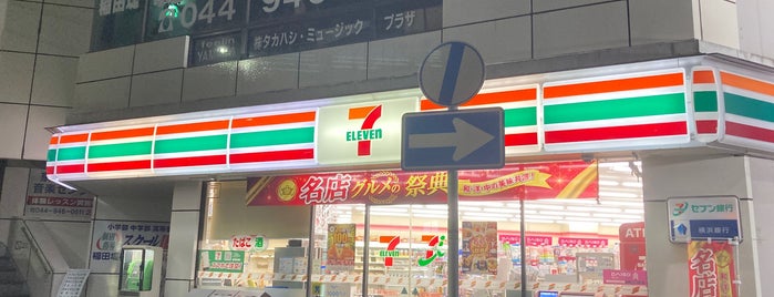 セブンイレブン 京王稲田堤駅前店 is one of 近所.