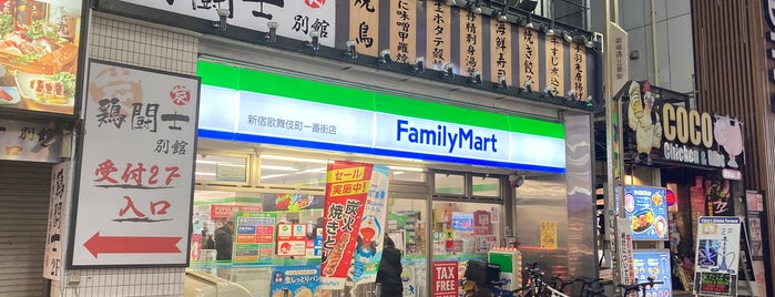 FamilyMart is one of 新宿.
