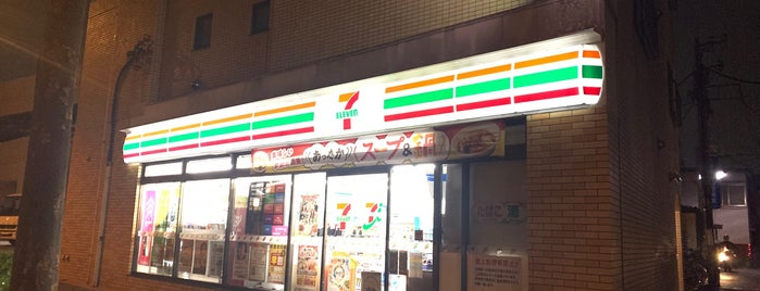 7-Eleven is one of 世田谷区目黒区コンビニ.