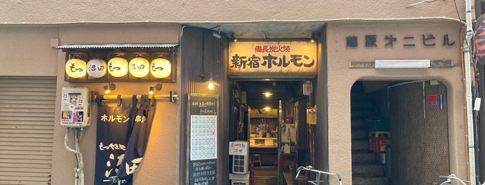 新宿ホルモン is one of 呑.