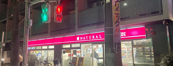 ナチュラルローソン 目黒祐天寺前店 is one of あそこらへん.
