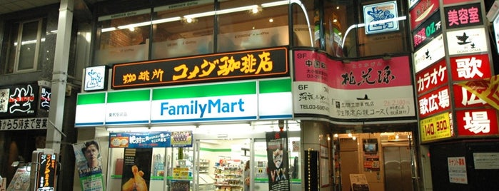 コメダ珈琲店 is one of コメダ珈琲店 −東京都内29店−.