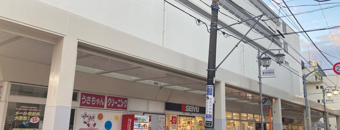 西友 富士見ヶ丘店 is one of 近所のスーパー.