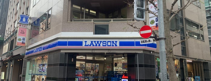 Lawson is one of Guide to 新宿区's best spots.