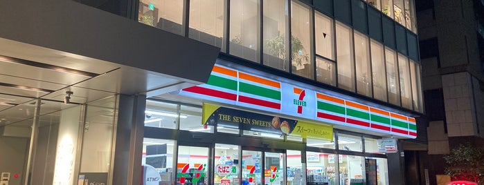 7-Eleven is one of 九段南のスーパー・コンビニ.