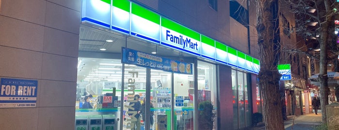 FamilyMart is one of 世田谷区目黒区コンビニ.