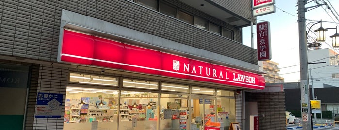 ナチュラルローソン 成城六丁目店 is one of 世田谷区目黒区コンビニ.