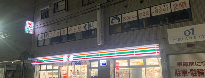 セブンイレブン 川崎登戸駅前店 is one of working.
