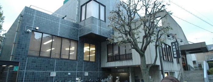 Osaki Library is one of 平日19時以降も開いている都内区立図書館.