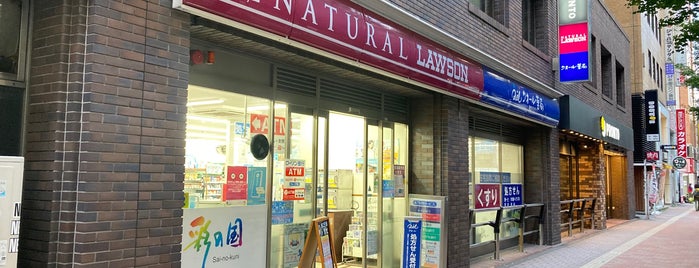 Natural Lawson is one of 東京にあるアンテナショップ一覧.
