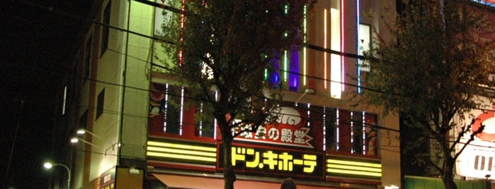 Don Quijote is one of ドン・キホーテ −東京都内51店−.